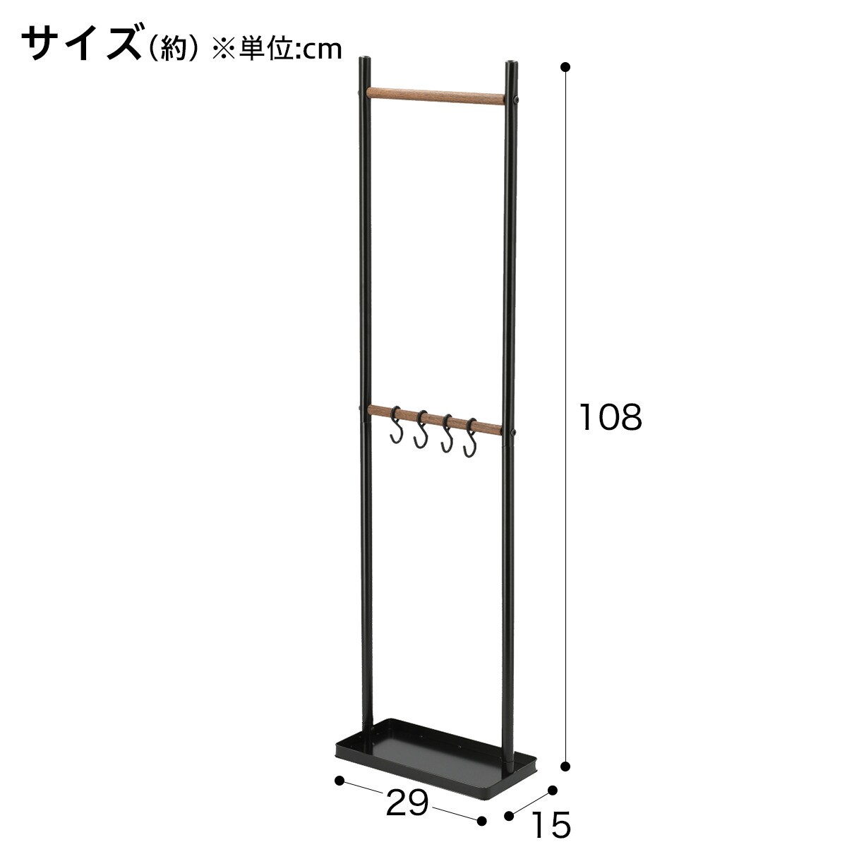 傘ハンガー(クロチェット2)通販 | ニトリネット【公式】 家具・インテリア通販