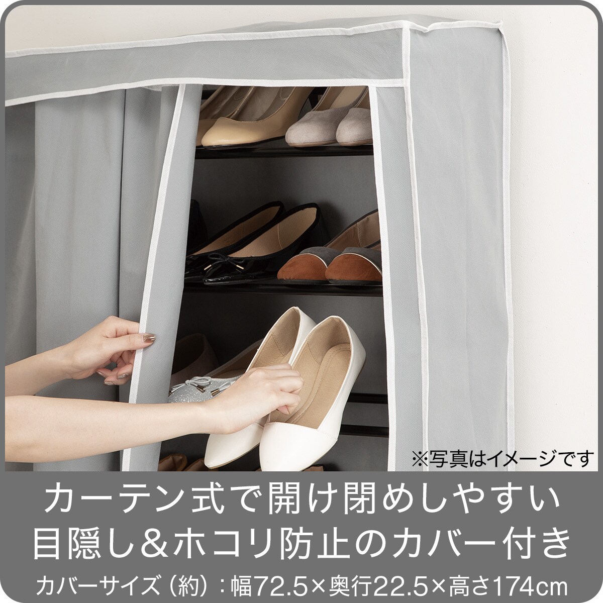 積み重ねシューズラック(パレット2)通販 | ニトリネット【公式】 家具・インテリア通販