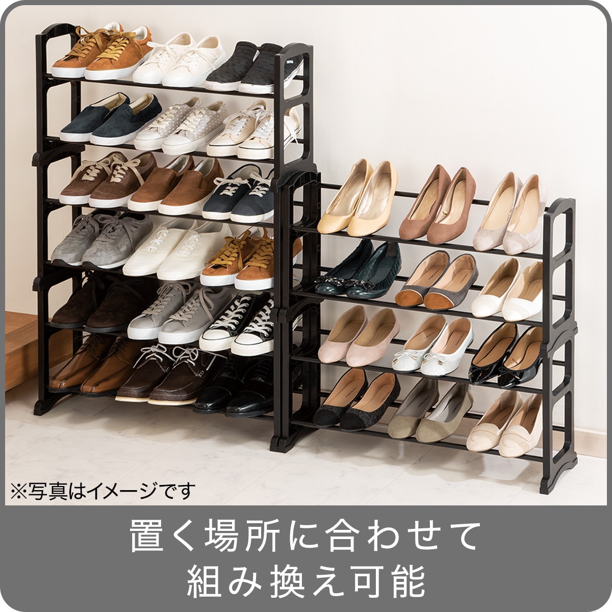 積み重ねシューズラック パレット2 ブラック 通販 ニトリネット 公式 家具 インテリア通販 積み重ねシューズラック パレット2 ブラック 通販 ニトリネット 公式 家具 インテリア通販