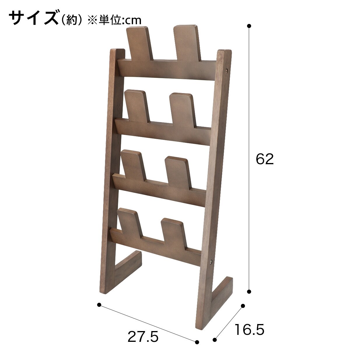 スリッパラック4足収納 レイ2(ミドルブラウン)通販 | ニトリネット【公式】 家具・インテリア通販