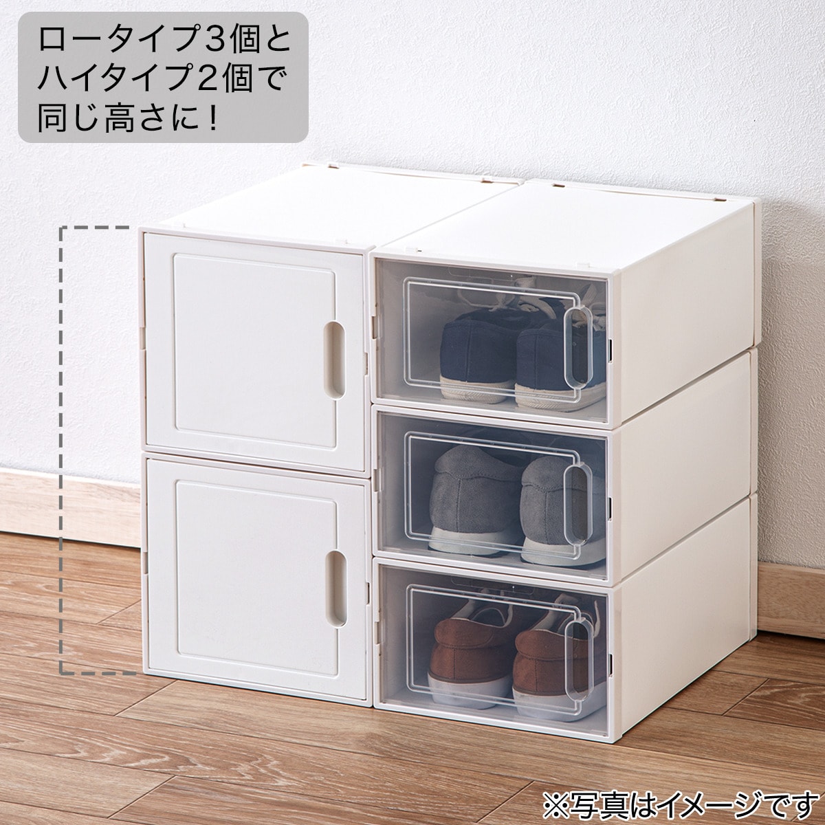 ニトリ】シューズボックス売ります！！ - 収納家具