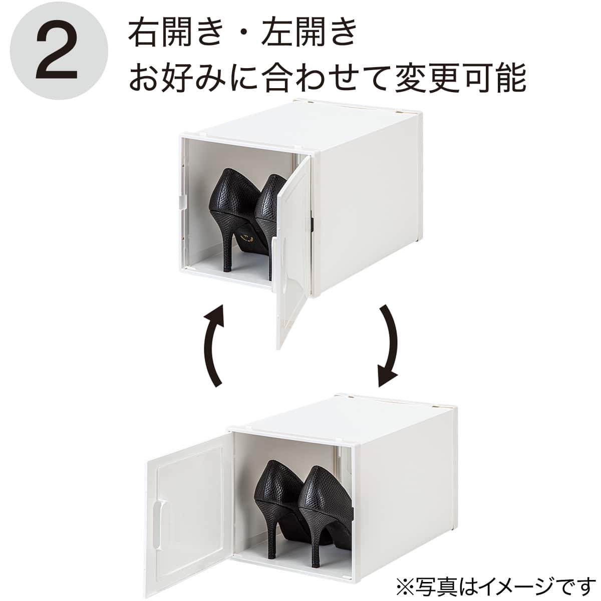 積み重ねできるシューズボックス(シューボWD ハイタイプ) | ニトリ