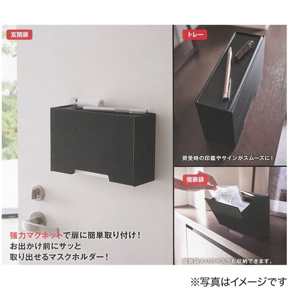 マグネットマスクケース(スマート ブラック) 3枚目画像