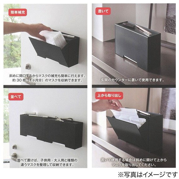 マグネットマスクケース(スマート ブラック) 4枚目画像