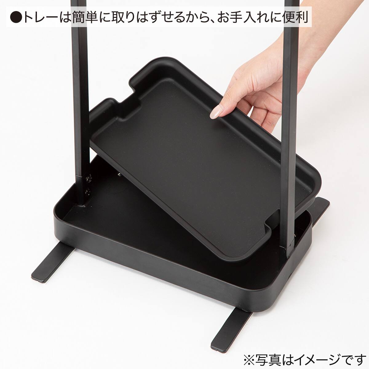 天板付き傘ハンガー(ブラック CC325001 T) | ニトリネット【公式