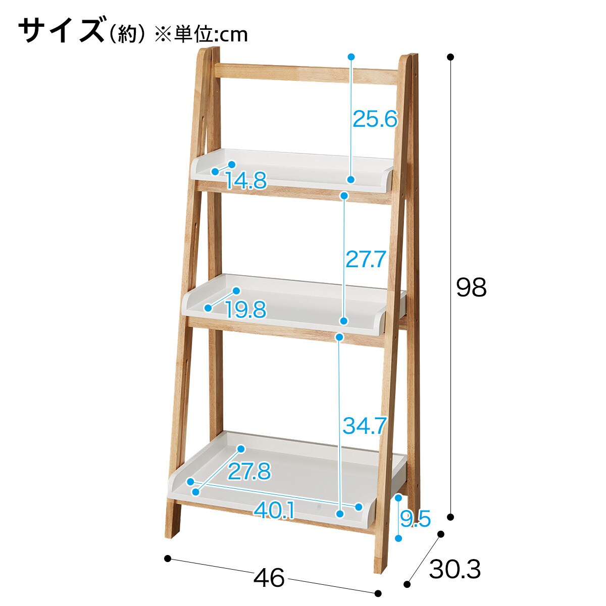 収納ラック アイバン キッズシェルフ通販 ニトリネット 公式 家具 インテリア通販