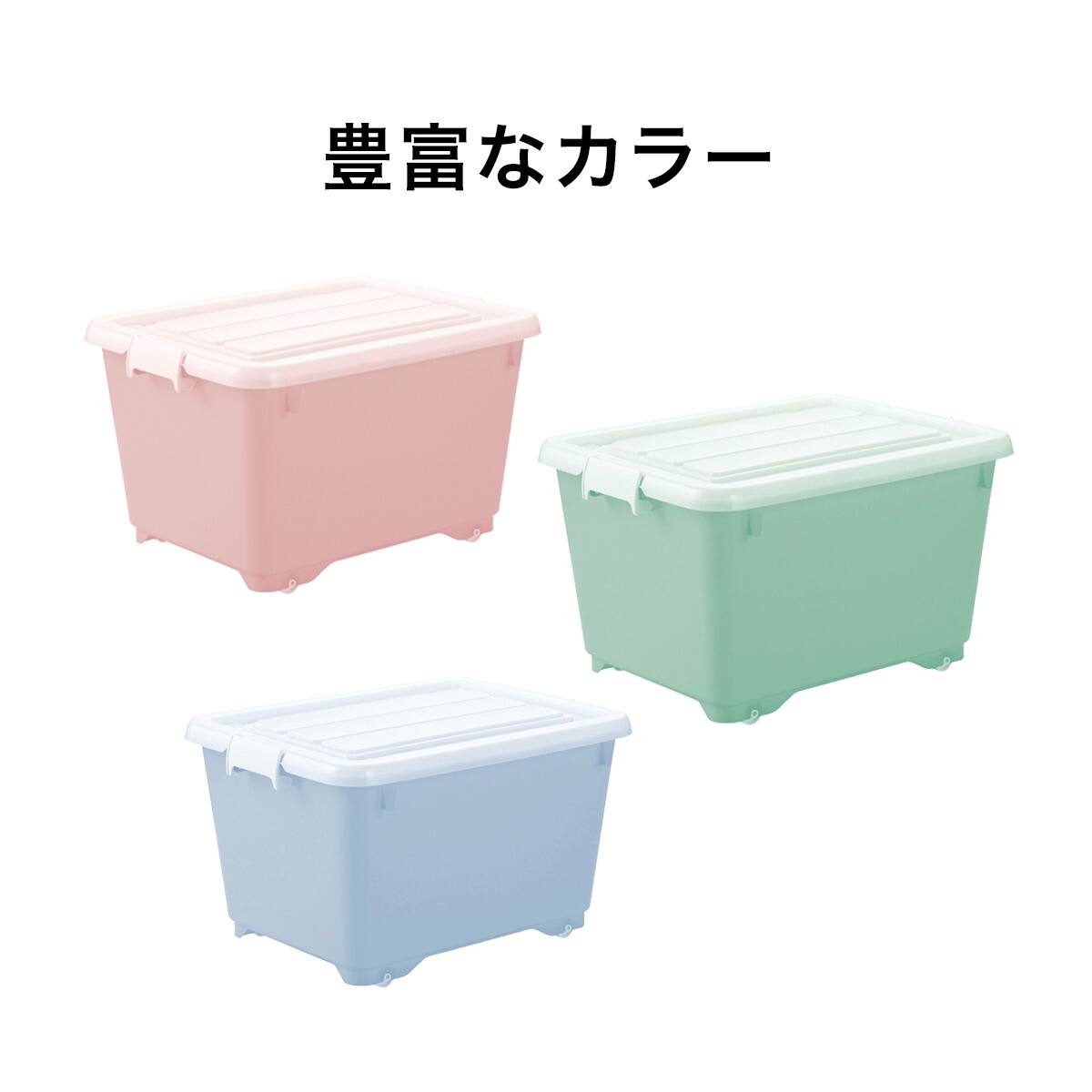 フタ付き収納box フォーシーn50通販 ニトリネット 公式 家具 インテリア通販