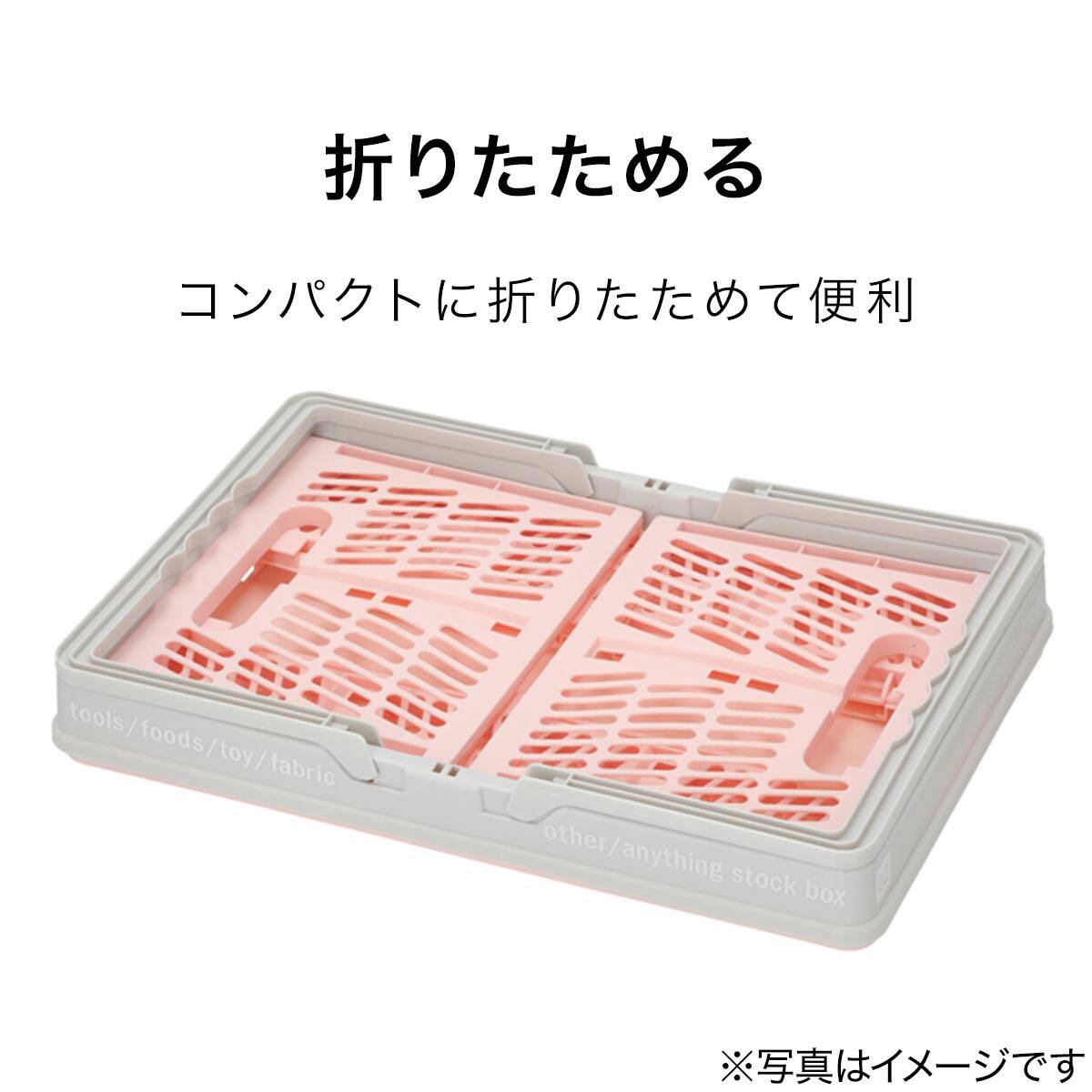 折りたたみバスケットハンドル付きグレー通販 ニトリネット 公式 家具 インテリア通販