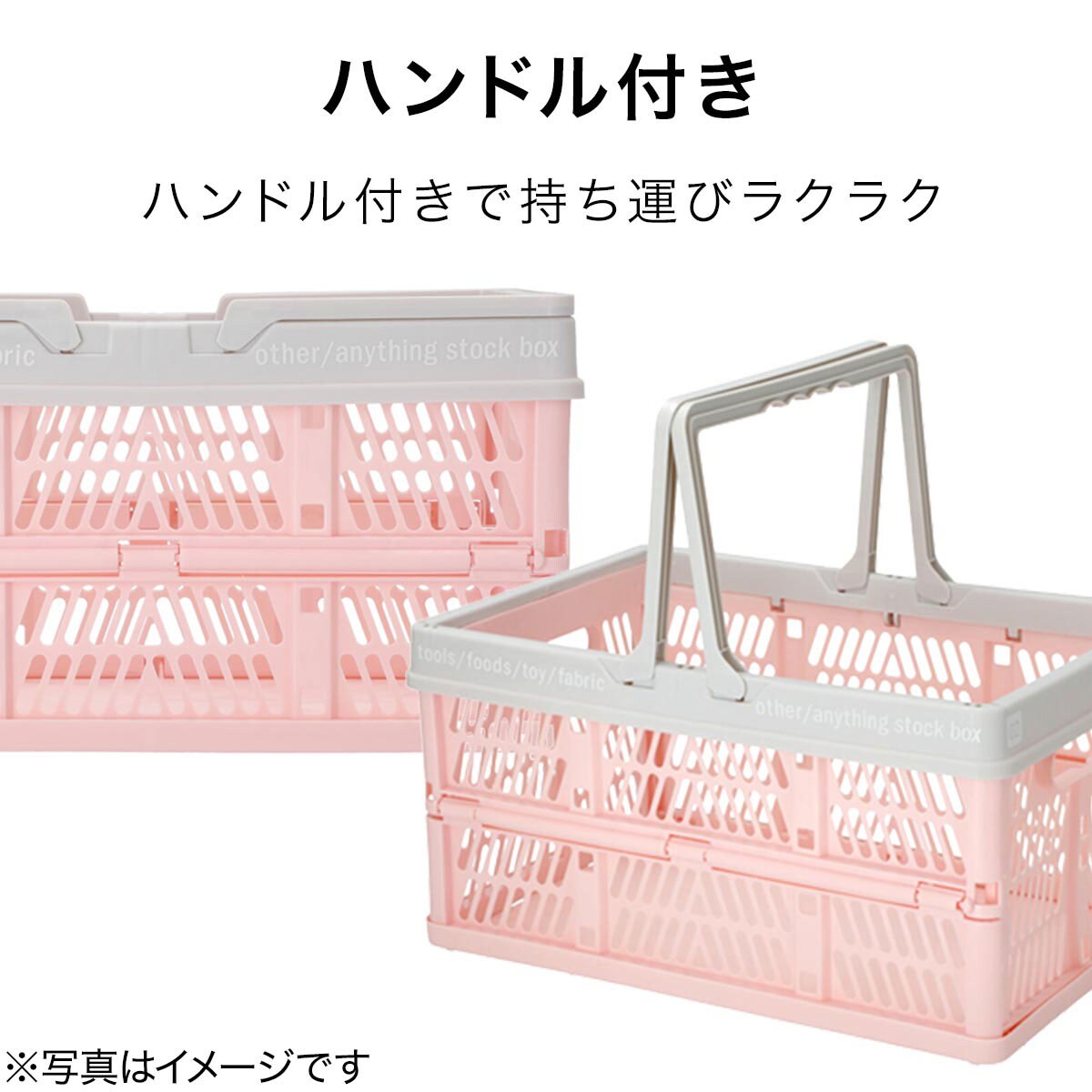 折りたたみバスケットハンドル付きグレー通販 ニトリネット 公式 家具 インテリア通販 折りたたみバスケットハンドル付きグレー通販 ニトリネット 公式 家具 インテリア通販