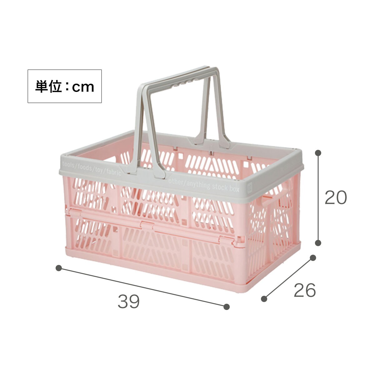 折りたたみバスケットハンドル付きグレー通販 ニトリネット 公式 家具 インテリア通販