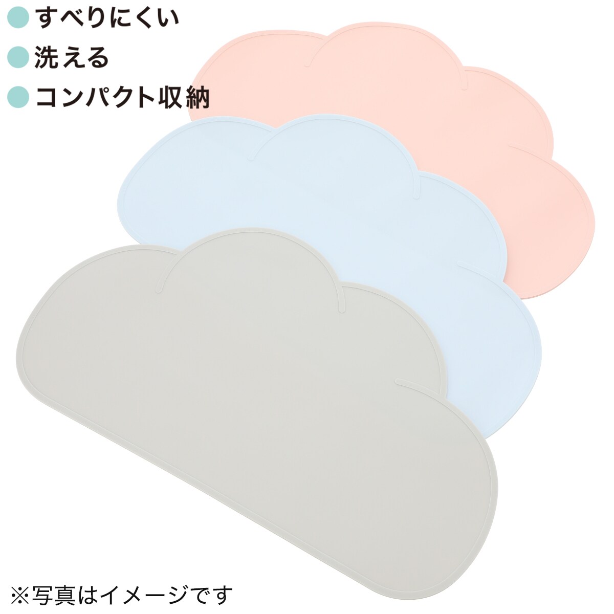 シリコンランチョンマット クモ通販 ニトリネット 公式 家具 インテリア通販