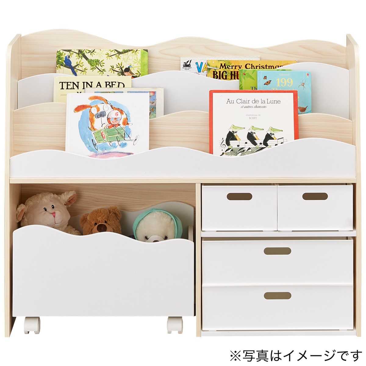 キッズ収納ラック M ミア2 通販 ニトリネット 公式 家具 インテリア通販 キッズ収納ラック M ミア2 通販 ニトリネット 公式 家具 インテリア通販