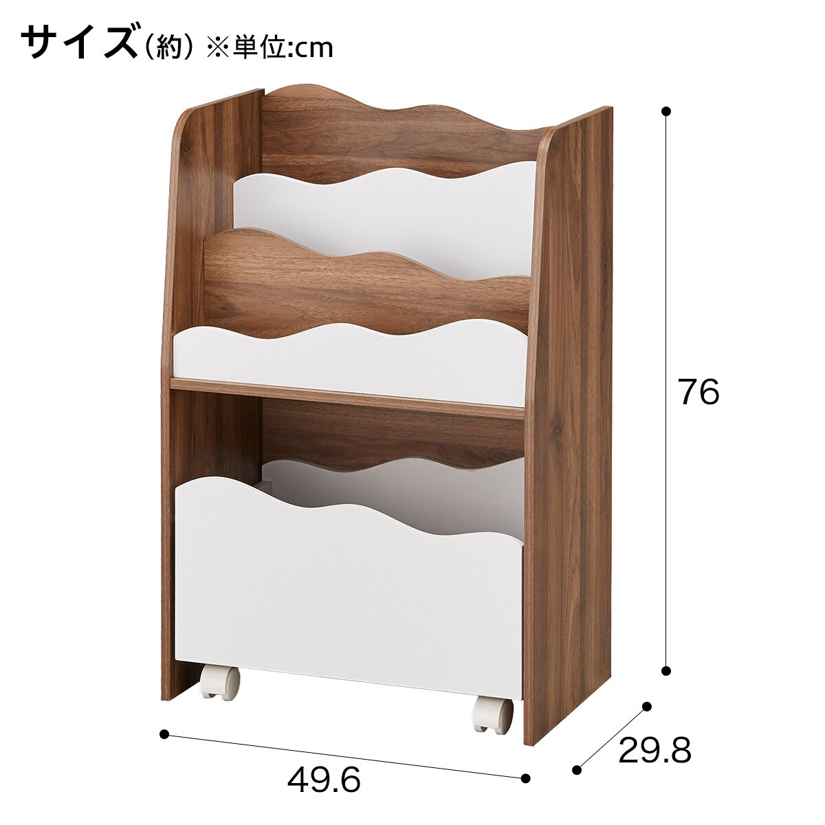 キッズ収納ラック S ミア2ミドルブラウン 通販 ニトリネット 公式 家具 インテリア通販 キッズ収納ラック S ミア2ミドルブラウン 通販 ニトリネット 公式 家具 インテリア通販