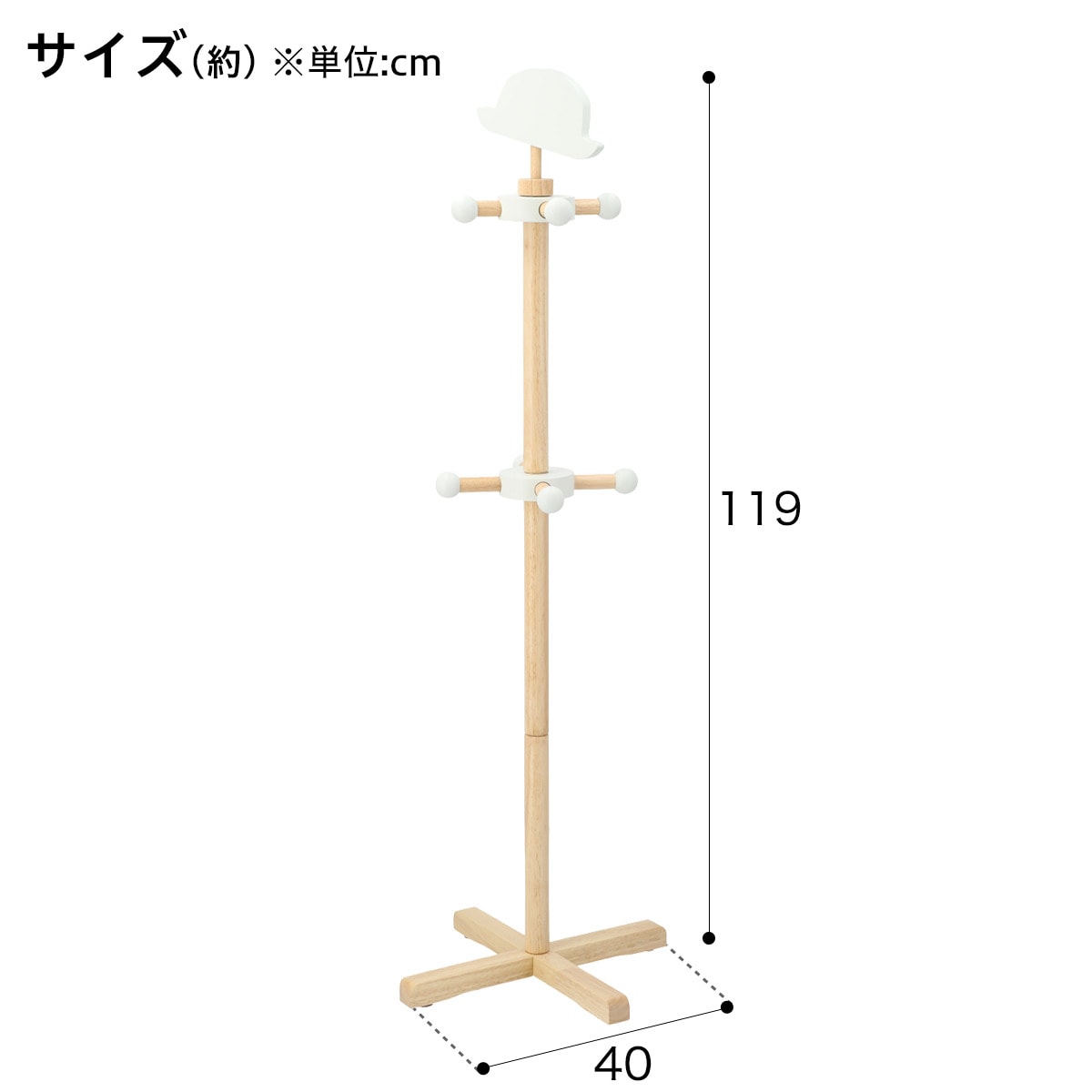 キッズポールハンガー チェリッシュ通販 ニトリネット 公式 家具 インテリア通販