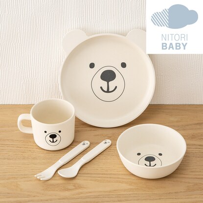 バンブー食器5点セット シロクマ通販 | ニトリネット【公式】 家具 