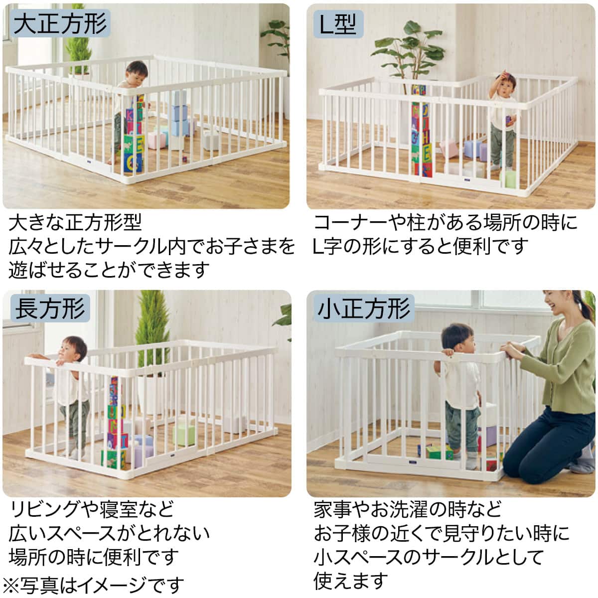 木製ベビーサークル 扉付き ホワイト630 通販 ニトリネット 公式 家具 インテリア通販 木製ベビーサークル 扉付き ホワイト630 通販 ニトリネット 公式 家具 インテリア通販