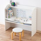 棚にもなるキッズデスク(セルフル ホワイト) 1枚目画像