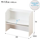 棚にもなるキッズデスク(セルフル ホワイト) 2枚目画像