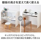 棚にもなるキッズデスク(セルフル ホワイト) 3枚目画像