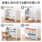 棚にもなるキッズデスク(セルフル ホワイト) 5枚目画像