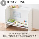 棚にもなるキッズデスク(セルフル ホワイト) 6枚目画像