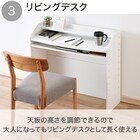 棚にもなるキッズデスク(セルフル ホワイト) 8枚目画像