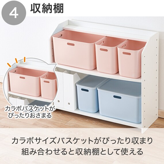 棚にもなるキッズデスク(セルフル ホワイト) 9枚目画像