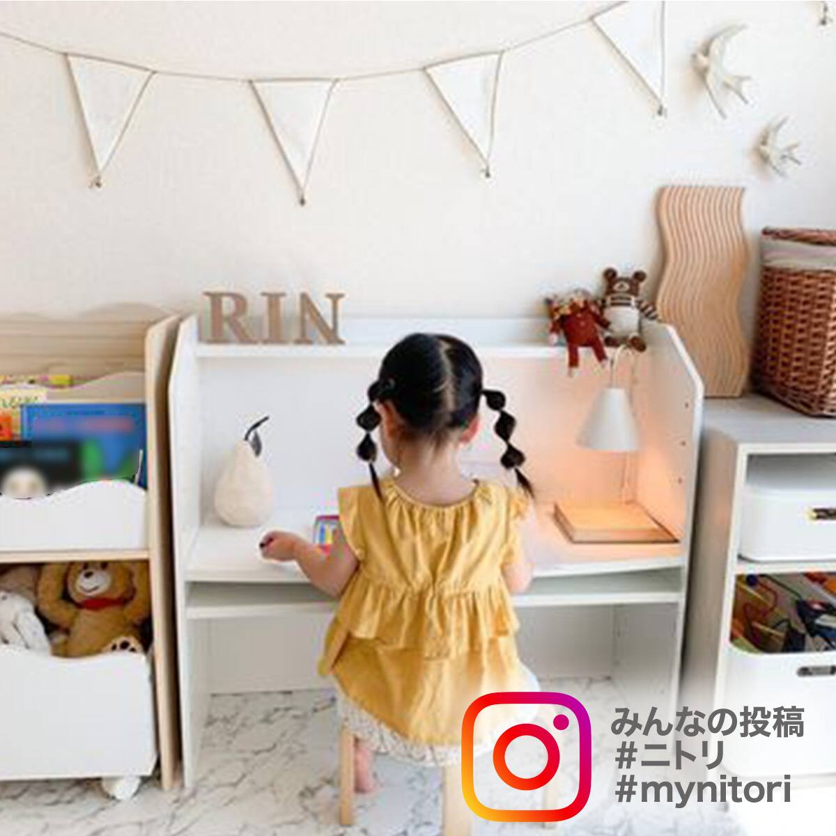 棚にもなるキッズデスク(セルフル ホワイト) | ニトリネット【公式