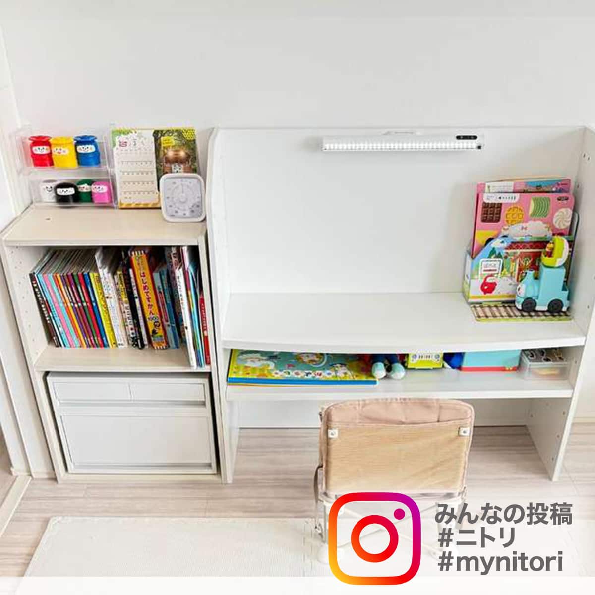 棚にもなるキッズデスク(セルフル ホワイト) | ニトリネット【公式