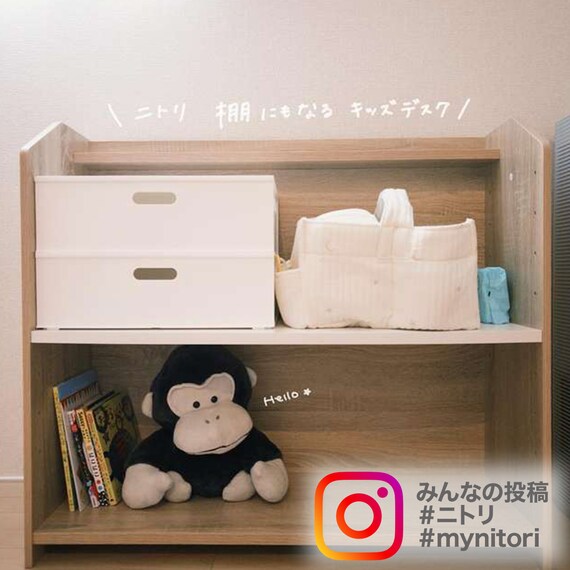 棚にもなるキッズデスク(セルフル ホワイト) 24枚目画像