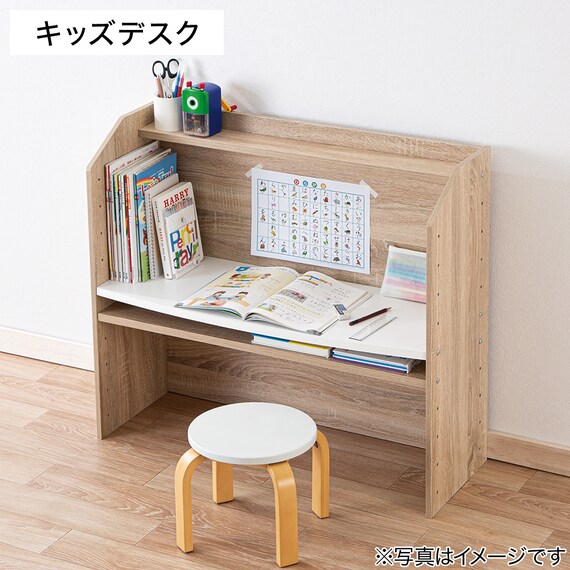 棚にもなるキッズデスク(セルフル ナチュラル) 4枚目画像