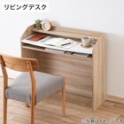 棚にもなるキッズデスク(セルフル ナチュラル) 5枚目画像