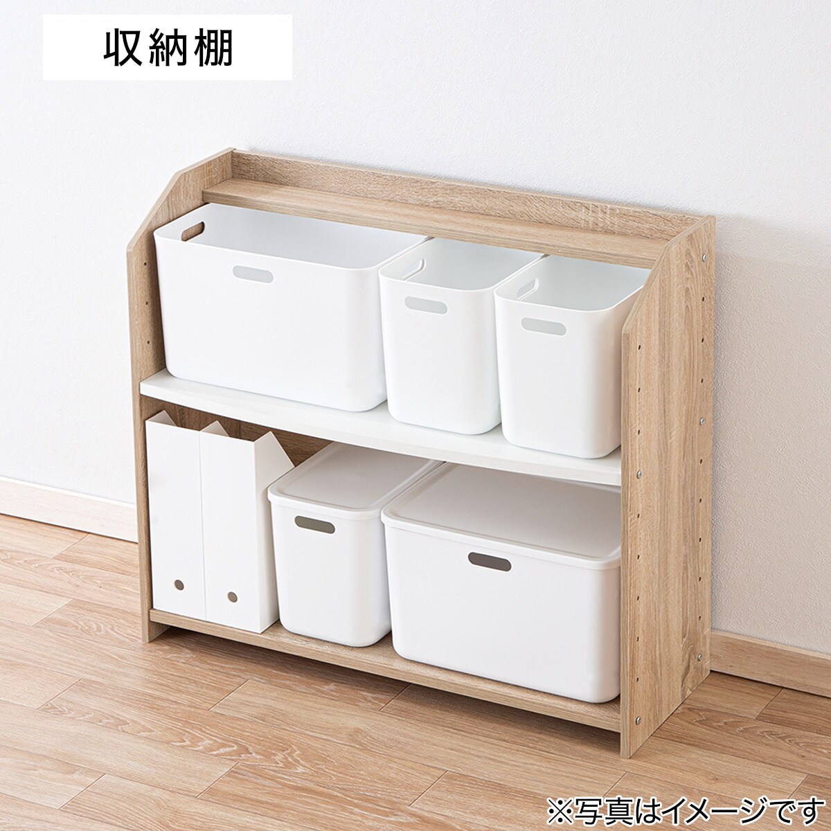 棚にもなるキッズデスク(セルフル ナチュラル)通販 | ニトリネット