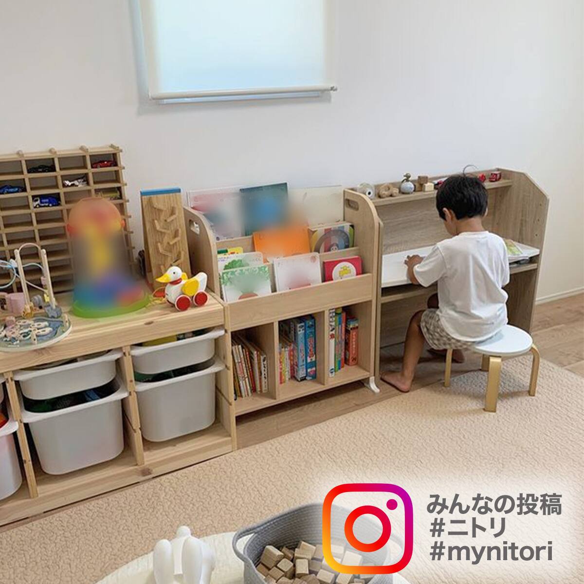 棚にもなるキッズデスク(セルフル ナチュラル) | ニトリネット【公式