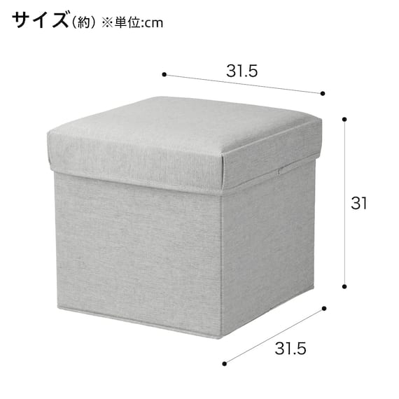 収納スツール(S グレー) 3枚目画像
