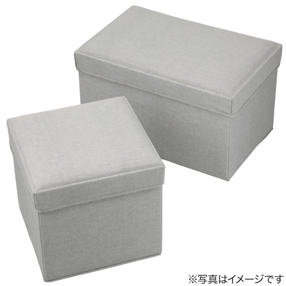 収納スツール(S グレー) 14枚目画像