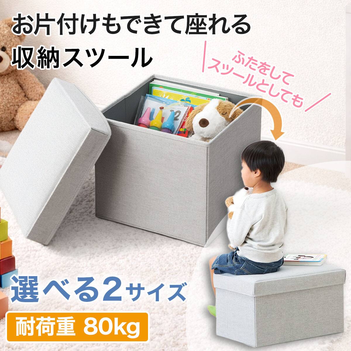 収納スツール(S グレー) | ニトリネット【公式】 家具・インテリア通販