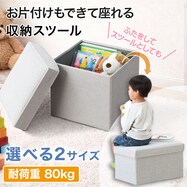 収納スツール(グレー)