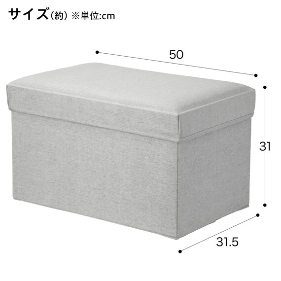 収納スツール(M グレー) 2枚目画像