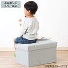 収納スツール(M グレー) 3枚目画像