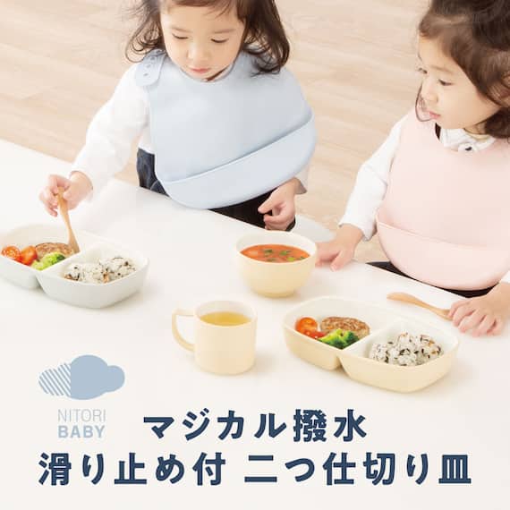 スライダー画像