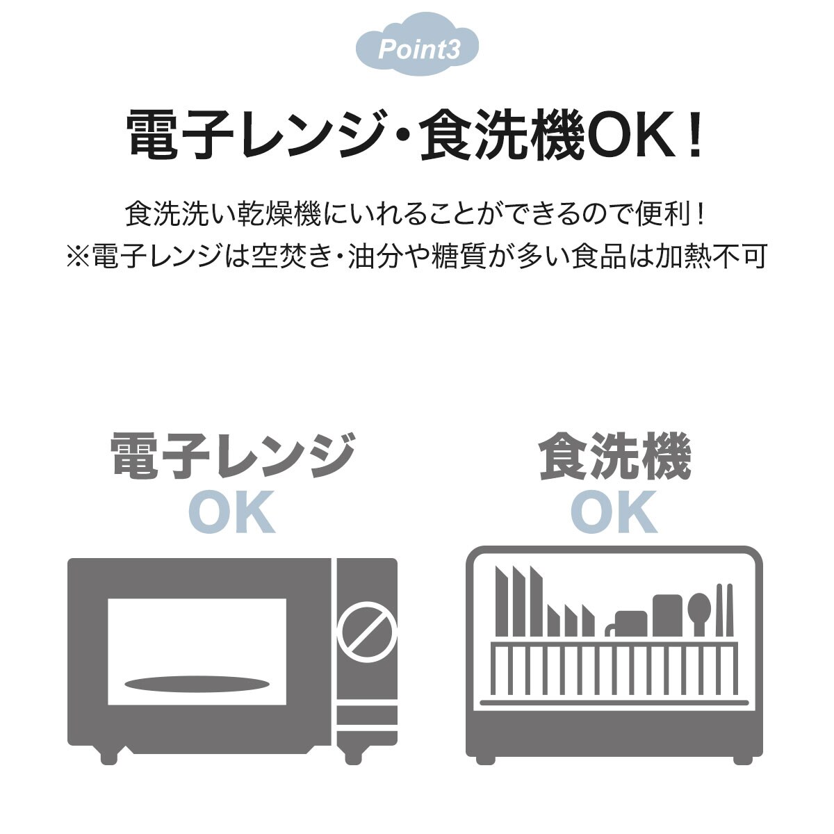 マジかる撥水マグカップ・二つ仕切り皿セット(滑り止め付 ライトグレー)通販 | ニトリネット【公式】 家具・インテリア通販