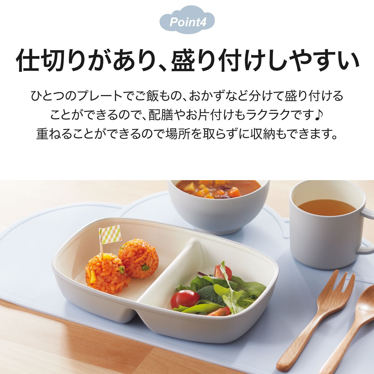 マジかる撥水滑り止め付二つ仕切り皿(ライトグレー)通販 | ニトリネット【公式】 家具・インテリア通販