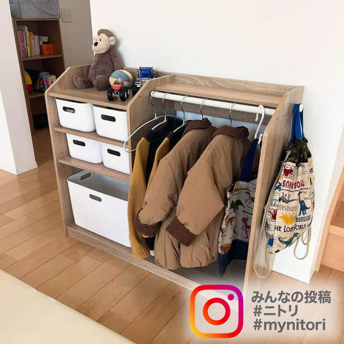 キッズハンガーラック(セルフル ホワイト) | ニトリネット【公式