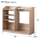 キッズハンガーラック(セルフル ナチュラル) 2枚目画像