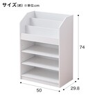 キッズ絵本ラック(セルフル S ホワイト) 2枚目画像