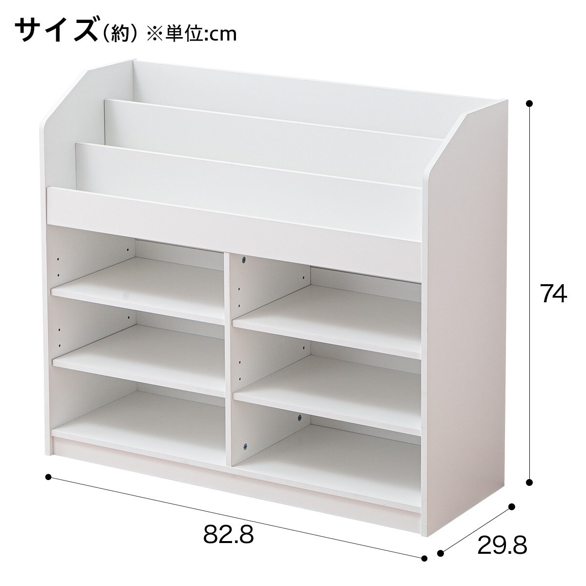 キッズ絵本ラック(セルフル M ホワイト)通販 | ニトリネット【公式 