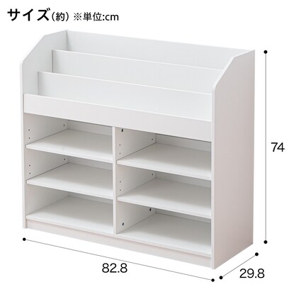 キッズ絵本ラック セルフル M ホワイト 通販 ニトリネット 公式 家具 インテリア通販
