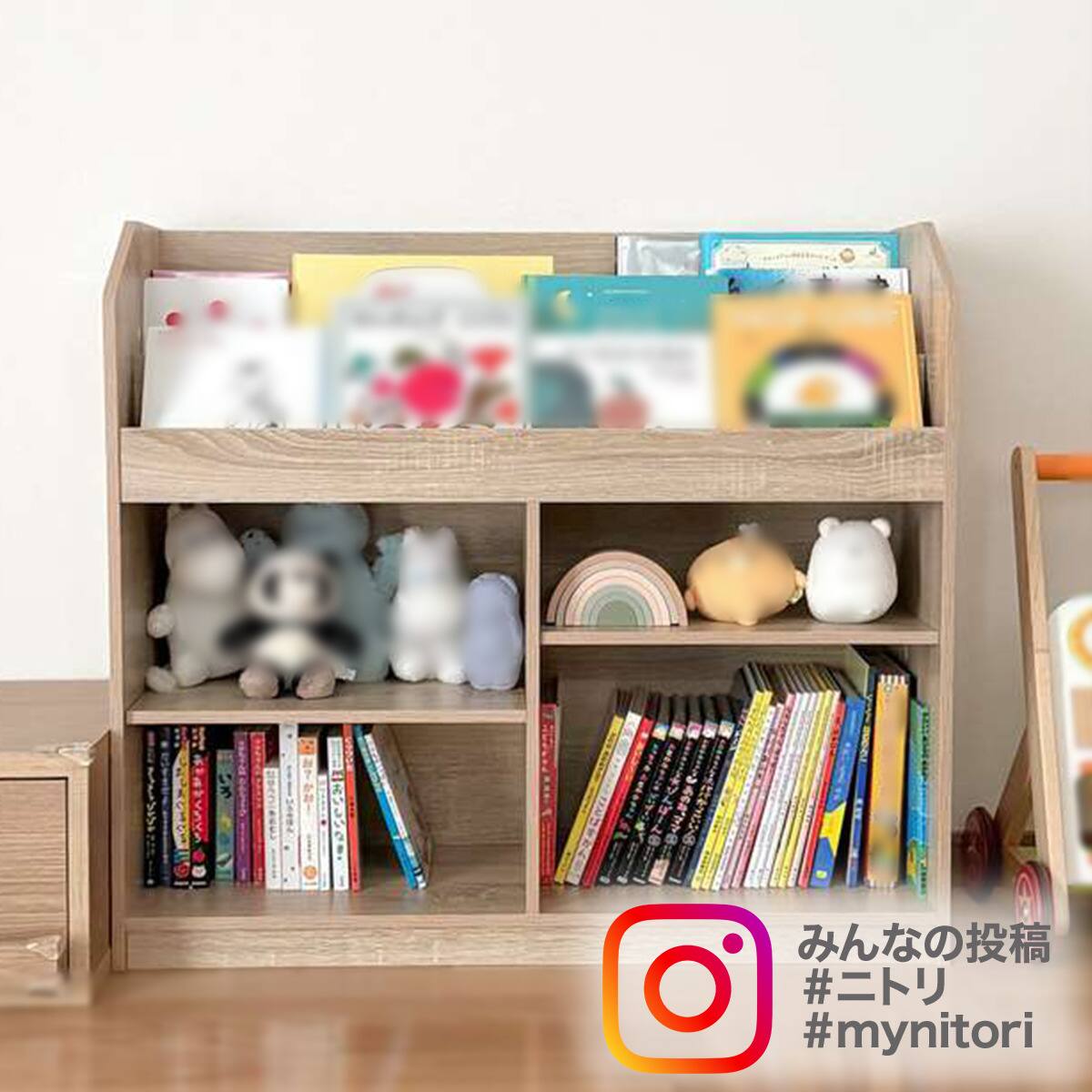 キッズ絵本ラック(セルフル M ホワイト) | ニトリネット【公式】 家具