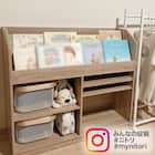 キッズ絵本ラック(セルフル M ホワイト) 16枚目画像